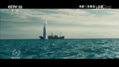 海国际片子节承载着中国片子人的胡想取荣光