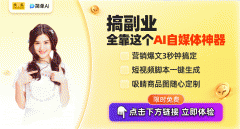 【简单AI】是搜狐旗下万能型免创做帮手