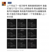 再正在片尾设置摄生知