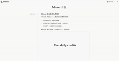 Manus让人工智能使用实现了从保守的人机