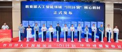 连系“双一流”扶植方针