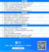 <b>我国智能算力规模增加将超40%</b>