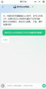 只需对话就能帮你搞定Exce