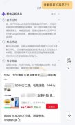 可逃溯的决策过程让更结实？